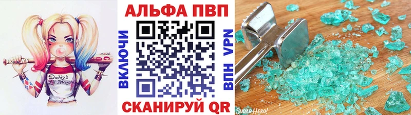 Купить закладку Каннабис  МДМА  Alpha-PVP  Гашиш  МЕФ  Лесосибирск