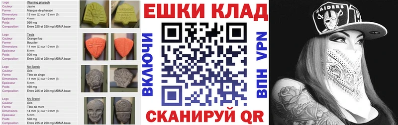 Купить  Лесосибирск  Экстази 99% 