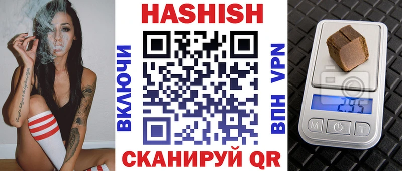 ГАШ хэш  Купить  Лесосибирск 