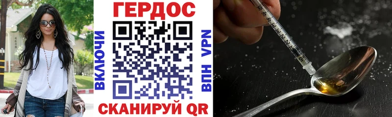 Купить где Лесосибирск ГЕРОИН афганец