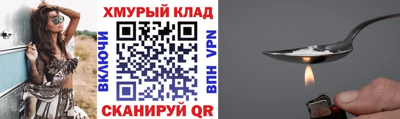Героин Афган Лесосибирск