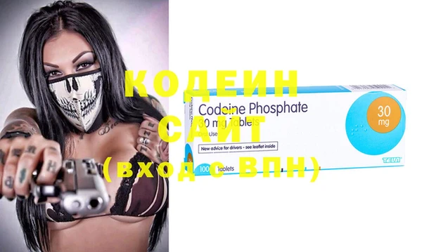 mix Вяземский