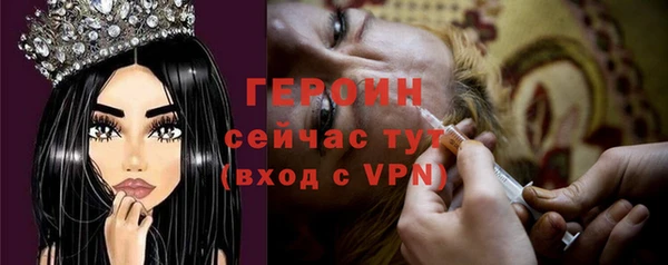 ECSTASY Вязники