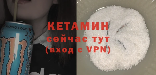 ECSTASY Вязники
