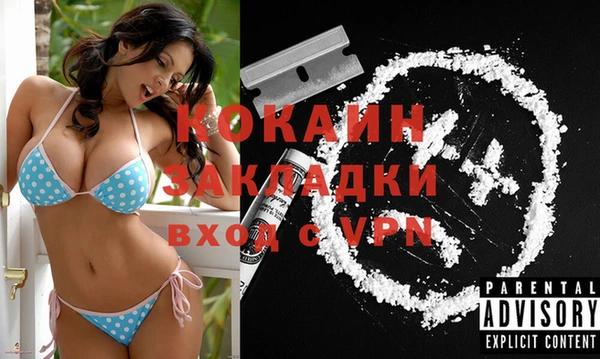 ECSTASY Вязники