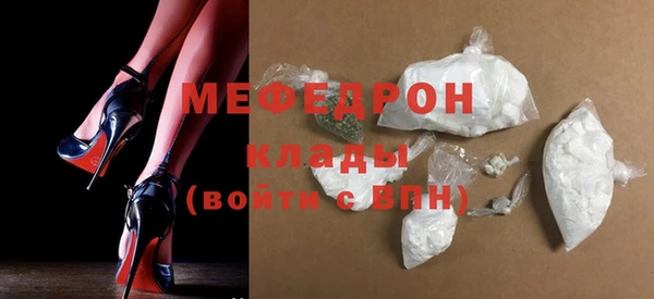 гидра Вязьма