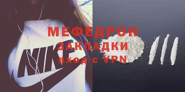 mix Вяземский