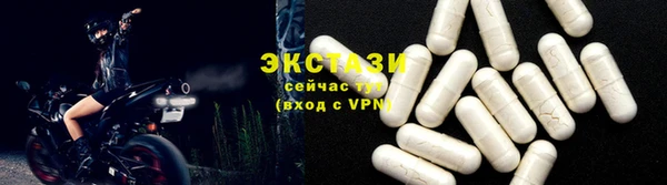 ECSTASY Вязники