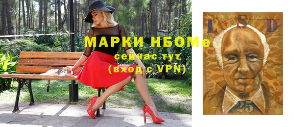 mix Вяземский