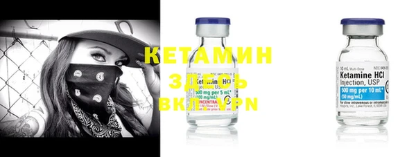 ECSTASY Вязники