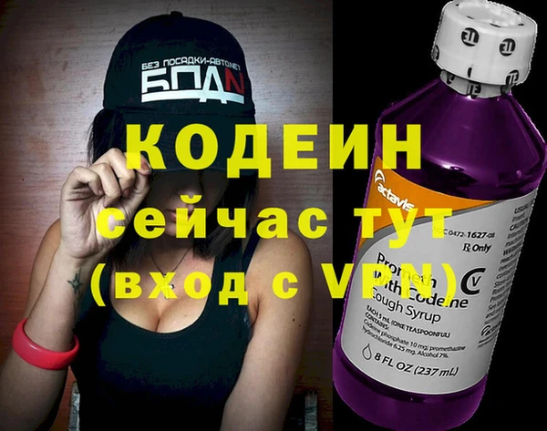 ECSTASY Вязники