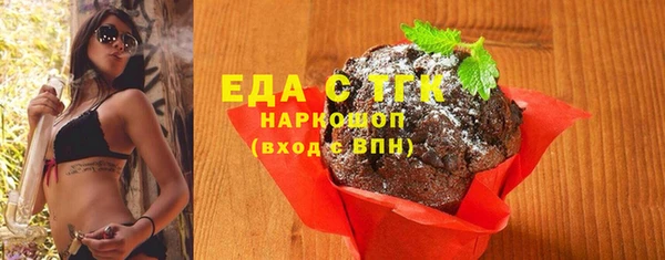 ECSTASY Вязники