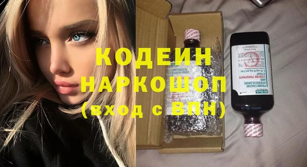 ECSTASY Вязники