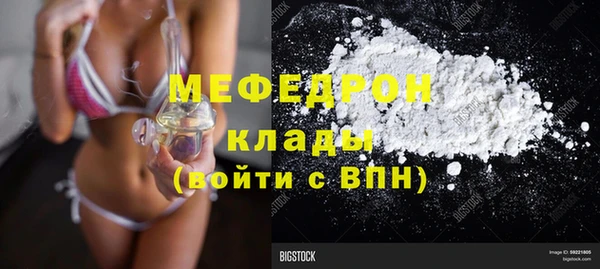 герыч Надым