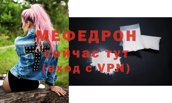 mix Вяземский
