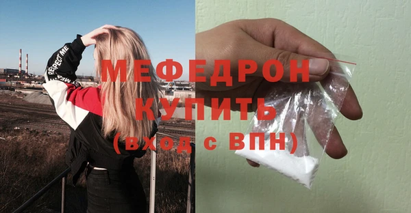 mix Вяземский