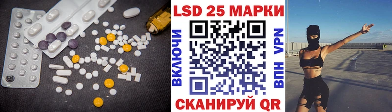 Лсд 25 экстази ecstasy  Купить закладки  Лесосибирск 