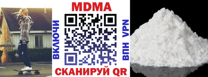 Купить закладки  Лесосибирск  МДМА кристаллы 