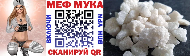 Купить где Лесосибирск Меф мяу мяу
