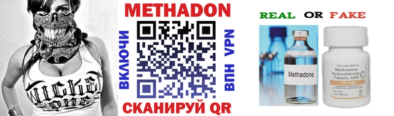 Метадон белоснежный  Купить где  Лесосибирск 