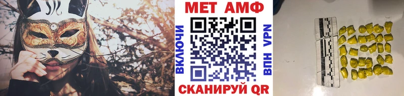 Купить Лесосибирск МЕТАМФЕТАМИН Декстрометамфетамин 99.9%