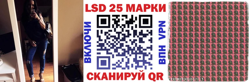 Купить где  Лесосибирск  Марки N-bome 1,8мг 