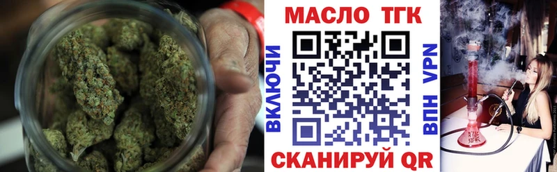 Дистиллят ТГК жижа  Купить  Лесосибирск 